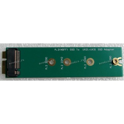 Переходник NGFF M.2 "B key" в XM11 UX21, UX31 (M.2 2230, 2242, 2260, 2280)