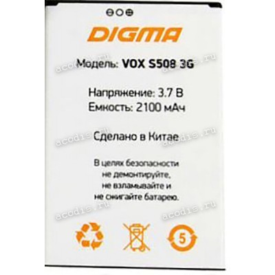 АКБ Digma Vox S508 3G (SP09012, 3.7v, 2100mAh)