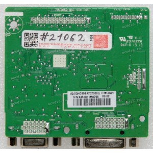Mainboard Acer 23,8" 1920x1080 ET241Y (ET241Y bd) (E342828,E310226,) (715G8182-M0C-000-004Y, 715G8182-M0C-000-004L) V0.02, V0.03 Chips RTD2311R