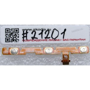 FPC Buttons cable Asus ZenPad C 7 Z170CG (P01Y), ZenPad C 7 Z170C (P01Z), ZenPad C 7 Z7010C, ZenPad C 7 Z7010CG (p/n 08301-01921300) REV1.1