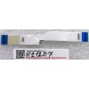 FFC шлейф 17 pin прямой, шаг 0.5 mm, длина 80 mm IO Asus U5F (p/n 14G124081170)