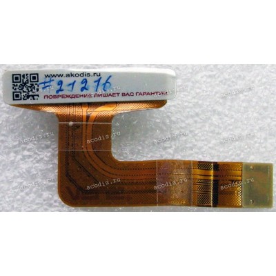 HDD SATA FPC cable Asus UX50V (p/n: 08G2155UX20A)
