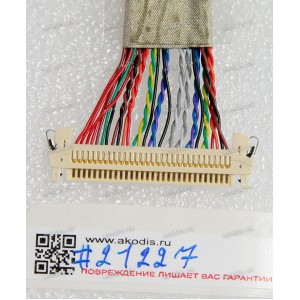 LCD LVDS шлейф мониторный 30 pin, шаг 1.0 mm, длина 230 mm Asus LCD Monitor VX239H-W, VX239N, VX239N-W (p/n 14011-00360400)