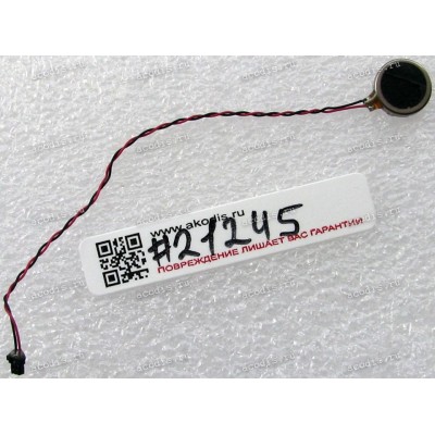 Vibrator Asus Transformer Pad TF502T, VivoTab RT TF600T, VivoTab RT TF600TG,VivoTab RT TF600TL (p/n 04030-00030000)