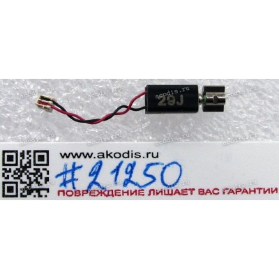 Vibrator Asus PadFone 2 A68 (p/n 04030-00080000)
