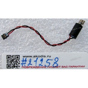 Vibrator Asus ZenPad C 7 Z170MG (p/n 04030-00310100)