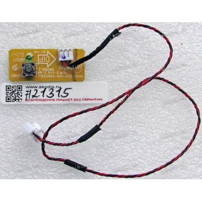 Power Switchboard AOC E2070 (195LM00003) (E169373) (715G5985-K03-000-001C)   