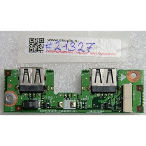USB board Fujitsu Siemens Amilo La 1703 (p/n: 6050A2096001)