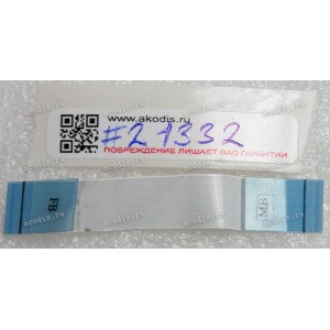 FFC шлейф 20 pin прямой, шаг 0.5 mm, длина 62 mm Acer Aspire 4520, 4220 FFC шлейф 20 pin прямой, шаг 0.5 mm, длина 62 mm Acer Aspire 4520, 4220
