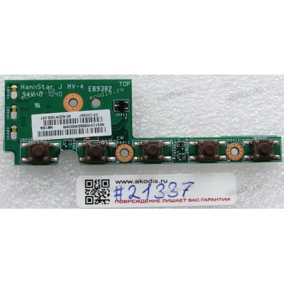 Switchboard Asus N61DA (p/n: 90R-NZZIK1000Y, 60-NZZIK1000-E01)