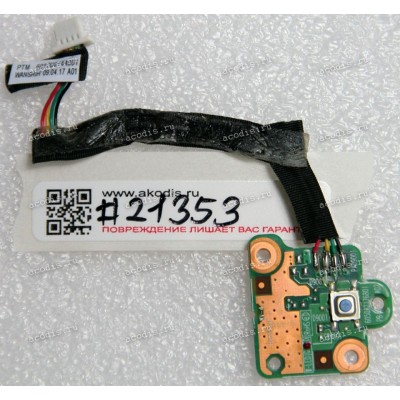 Power Button board Toshiba A300 (p/n 6017b144801 REV:2.0)