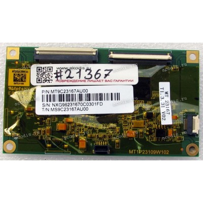 Touchscreen Controller board Asus All In One V230ICGK, V230ICGT, V230ICUK, V230ICUT (p/n MT9C23167AU00)
