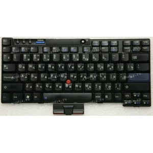 Keyboard Lenovo ThinkPad X200*, X201* чёрная матовая, русифицированная (42T3654, 42T3687, 95PZ38, MP89) Keyboard Lenovo ThinkPad X200*, X201* чёрная матовая, русифицированная (42T3654, 42T3687, 95PZ38, MP89)