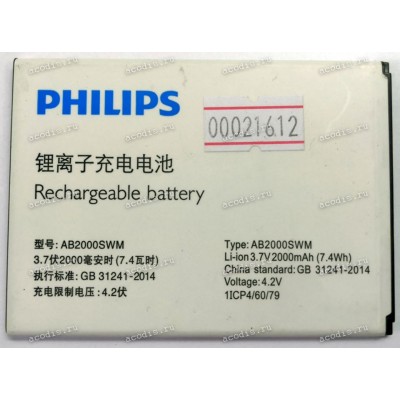 АКБ Philips S260 (3,7v 2000mAh 7,4Wh) AB2000SWM, 1ICP4/60/79, new оригинальный