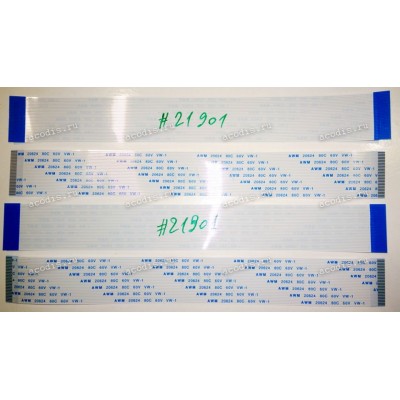 FFC шлейф 30 pin прямой, шаг 0.8 mm, длина 220 mm