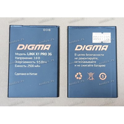 АКБ Digma Linx X1 PRO 3G (SP09439, 3,8v, 2500mAh)
