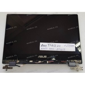 Крышка в сборе ASUS TP412UA серая с синим отливом (с тачем) 1920x1080 LED разбор