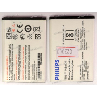 АКБ Philips Xenium E169 AB1600FWMF AB1600FWMT (3,7v 1600mAh 5,92Wh) контакты ближе к центру IS-16046/IEC 62113, R-41049220 new оригинальный