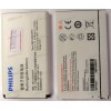 АКБ Philips E180, E560 AB3100AWMF, AB3100AWMT (3,7v 3000mAh 11,1Wh) 1ICP9/44/68, new оригинальный АКБ Philips E180, E560 AB3100AWMF, AB3100AWMT (3,7v 3000mAh 11,1Wh) 1ICP9/44/68, new оригинальный