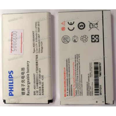 АКБ Philips E180, E560 AB3100AWMF, AB3100AWMT (3,7v 3000mAh 11,1Wh) 1ICP9/44/68, new оригинальный
