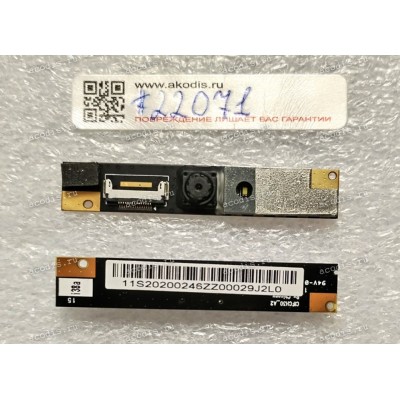 Camera Lenovo IdeaPad Yoga 11 (p/n 11S20200246ZZ, FRU 20200245)