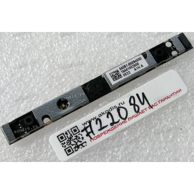 Camera Asus G701VO, G752VY, GX700VO (p/n 04081-00094000)