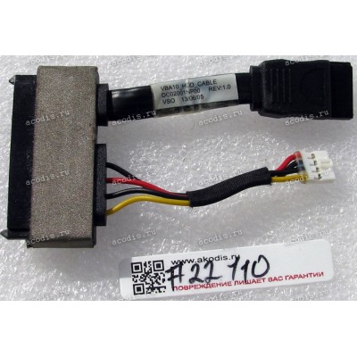 HDD SATA cable Lenovo IdeaCentre C240, C245 (p/n DC02001NP00)