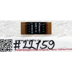 FPC SIM & MicroSD Lenovo IdeaTab S6000 (p/n 145500104)