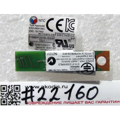 Bluetooth module Broadcom BRCM1046 Lenovo ThinkPad L430, L530, T430, X230 (p/n: J07Z98.00 HF, FRU 60Y3303)