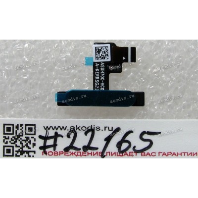 Fingerprint sensor Asus UX370UA (p/n: 04110-00030500)