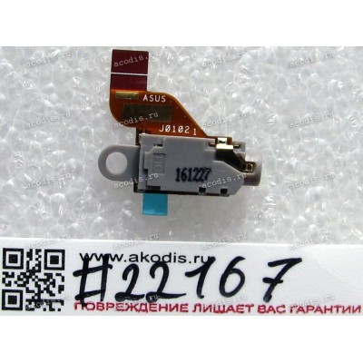 Audio JACK FPC Asus T304UA (p/n 08201-01600000) REV 1.0