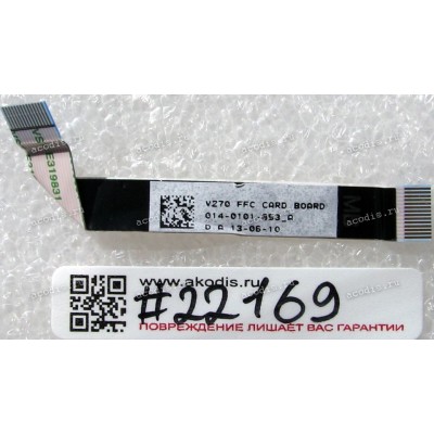 FFC шлейф 14 pin обратный, шаг 0.5 mm, длина 65 mm CardReader board Sony SVP132 (p/n 014-0101-853)