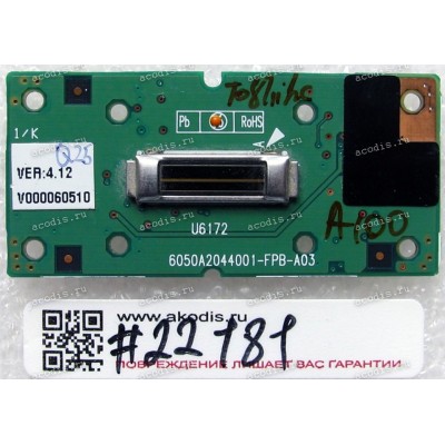 Fingerprint sensor Toshiba Satellite A100 (p/n: 6050A2044001-FPB-A03)