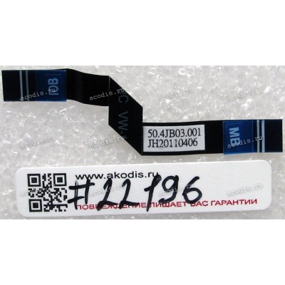 FFC шлейф 12 pin прямой, шаг 0.5 mm, длина 65 mm IO board Lenovo Ideapad S205 (p/n 50.4JB03.001) black 