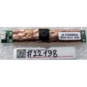 Camera Asus A3G, A6NE, A6U (p/n: 04-370008000)