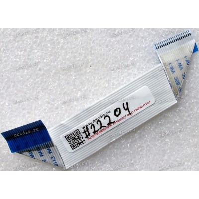 FFC шлейф 20 pin обратный, шаг 1.0 mm, длина 120 mm Audio Acer Aspire 5670, 5672