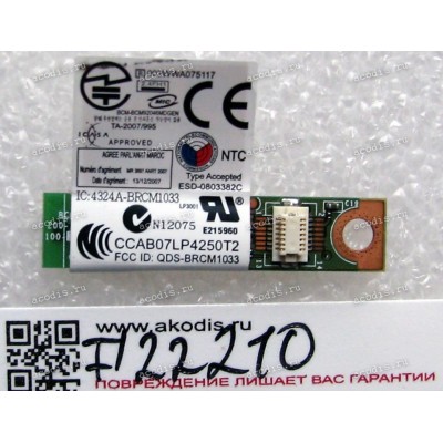 Bluetooth module Broadcom BCM92046MD Lenovo ThinkPad T400, W500 (p/n: FRU 42T0969)