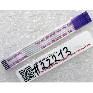 FFC шлейф 8 pin обратный, шаг 1.0 mm, длина 55 mm Acer Aspire 3100, 5100, 5110, 5650