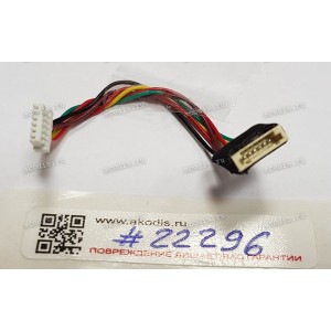 Переходник для установки матрицы с LED подсветкой SM06B-SHJH(HF) 6pin стандартной вместо 6pin Штырьки Samsung LTM238HL01, LTM238HL04, LTM238HL05, LTM238HL06