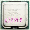 Процессор Socket LGA 775 Intel Pentium E6600 (SLGUG) (2*3.07GHz=266MHz x 11,5, 2MiB, 45 nm, 1066 MT/s, 0.85–1.3625 V, 775pin, 65W) SLGUG (R0), AT80571PH0832ML, BX80571E6600 