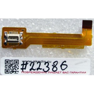 FPC LAN cable Sony VGN-SZ13 (p/n: 1-869-798-11)