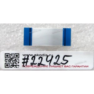 FFC шлейф 18 pin прямой, шаг 0.5 mm, длина 25 mm TouchPad Sony VGN-FE41E