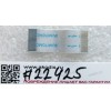 FFC шлейф 18 pin прямой, шаг 0.5 mm, длина 25 mm TouchPad Sony VGN-FE41E