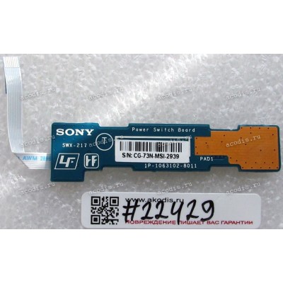 Power Button board Sony VGN-FE (p/n: 1P-1063102-8011)