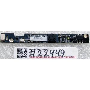 Camera Lenovo IdeaPad S210 (p/n: 1203-00107)