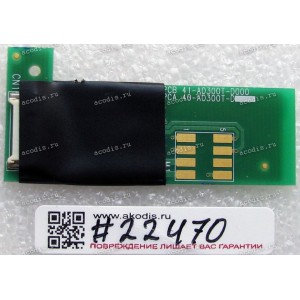 Bluetooth module HP Compaq Presario 900 (p/n: 40-A0300T-D100)