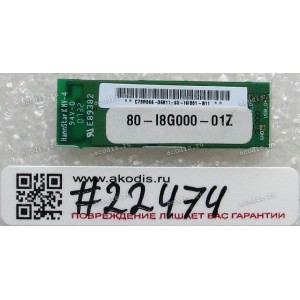 Bluetooth module Asus M50S, X50N, R1F, S6F, U1F (p/n: 80-I8G000-01Z)