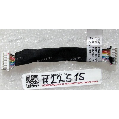 Power Button cable Lenovo IdeaPad C340 C440 (p/n: 6017B0386101)