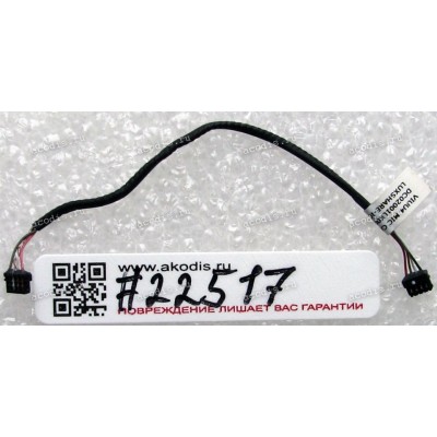 MIC cable Lenovo IdeaPad Yoga 11s (p/n DC02001LK00)
