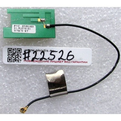 Antenna Bluetooth Fujitsu Siemens Amilo Xa 1526, Xa 2528, Xa 2529 (p/n: 21-92570-01)